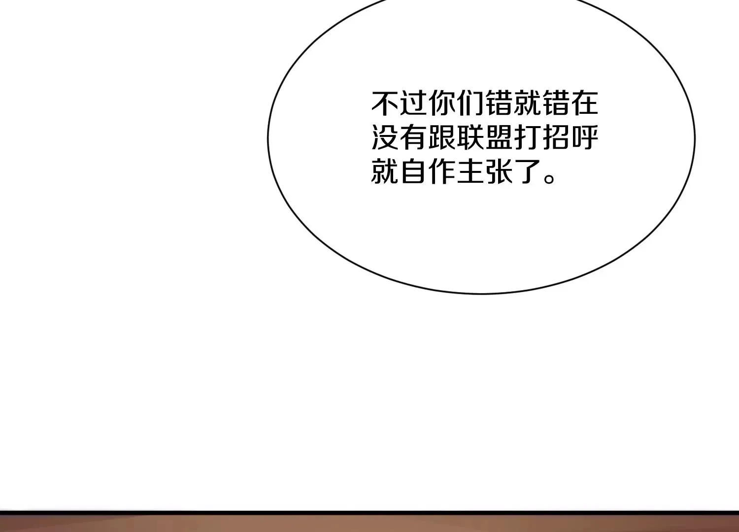 第24话上 正道风气 第127页