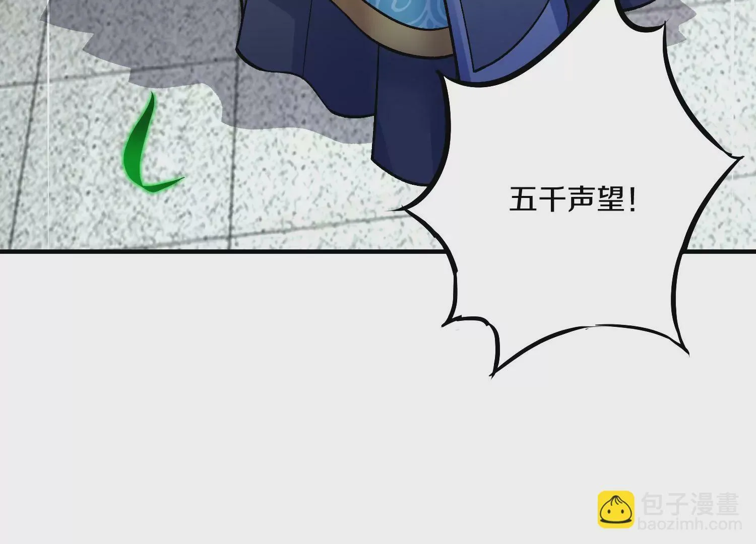 第24话上 正道风气 第135页