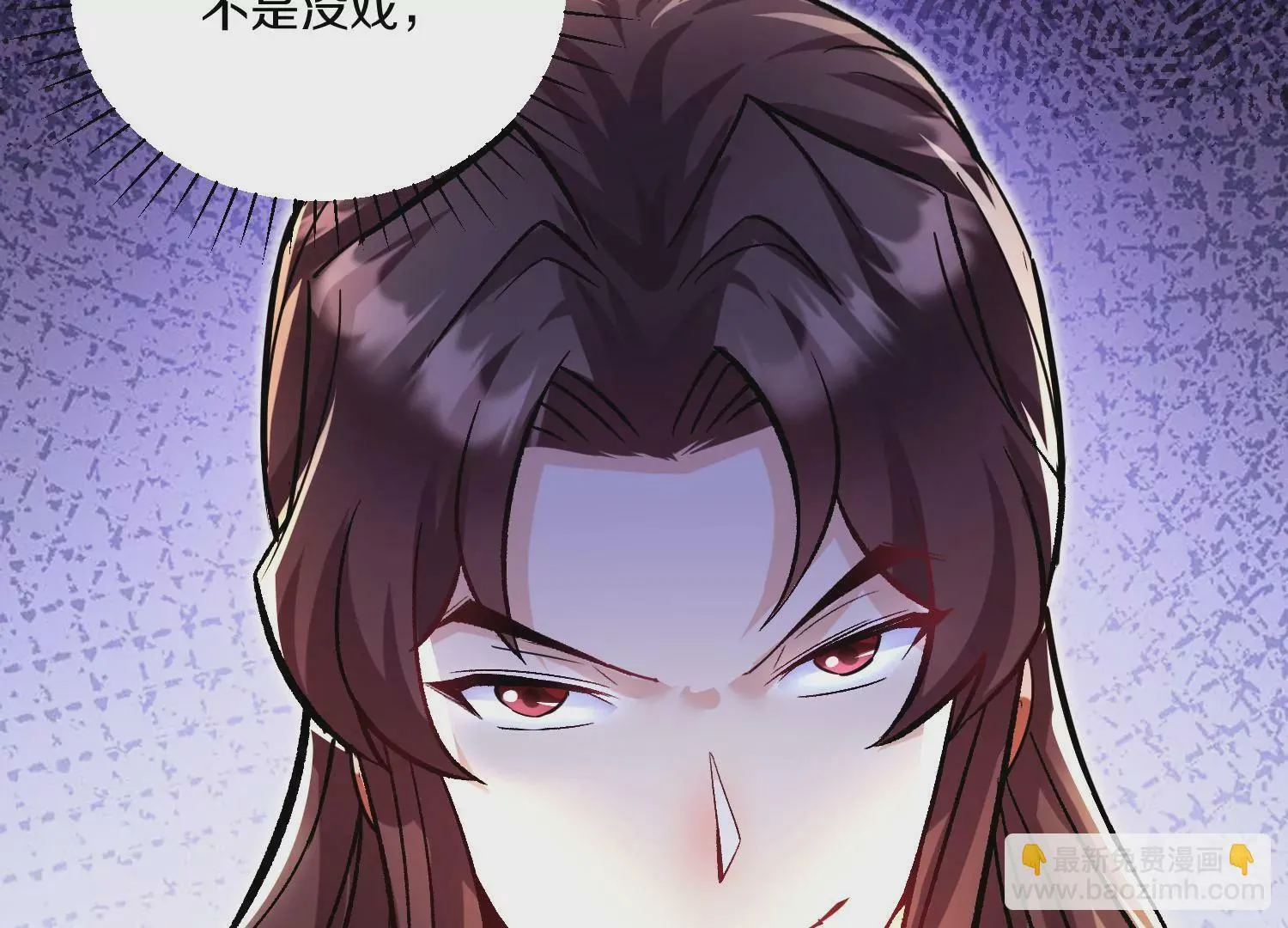 第24话下 声望 第45页