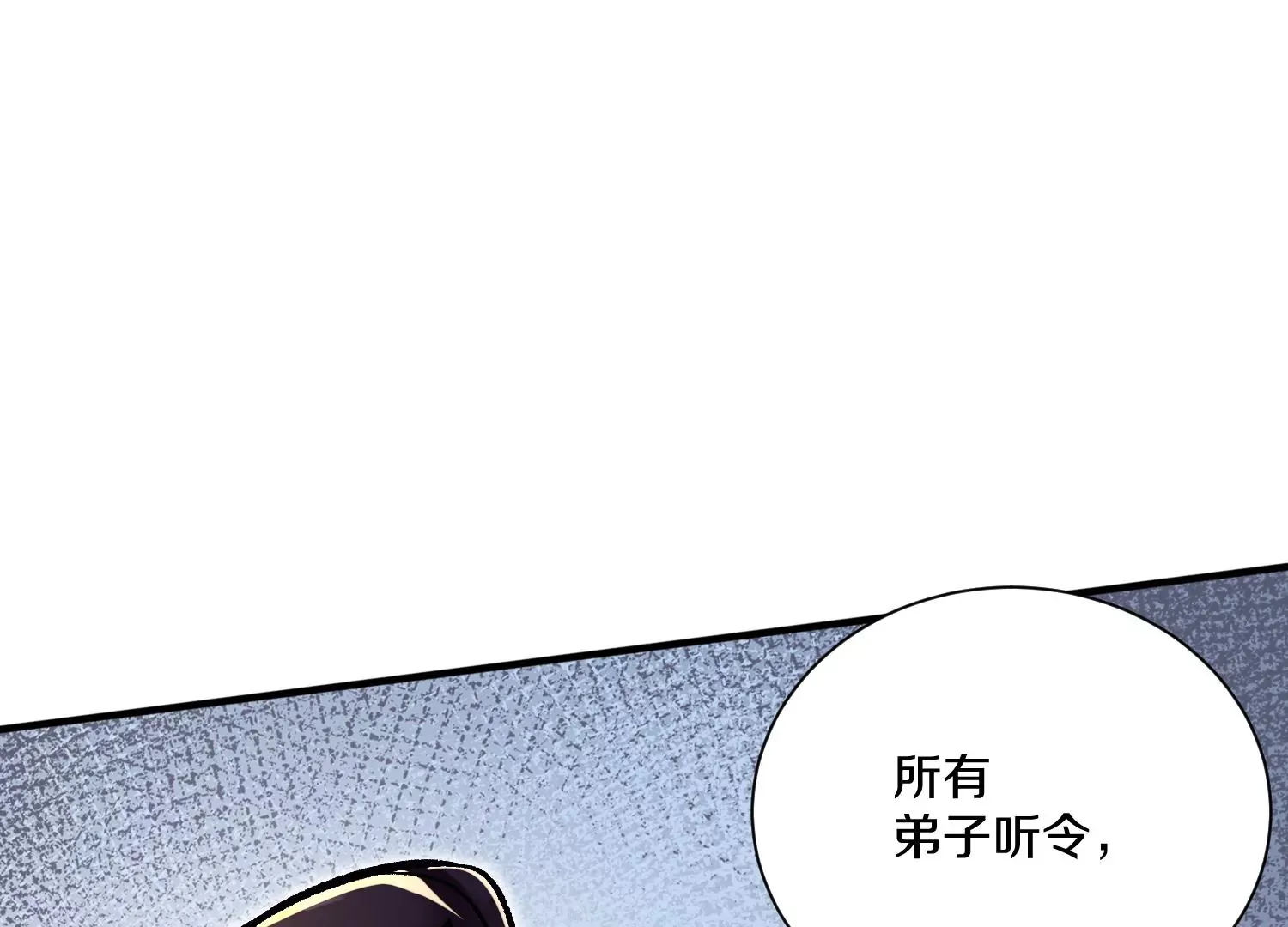 第24话下 声望 第49页
