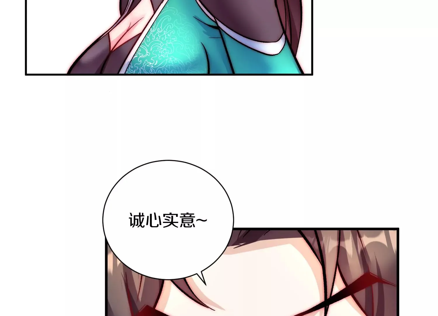 第24话下 声望 第65页
