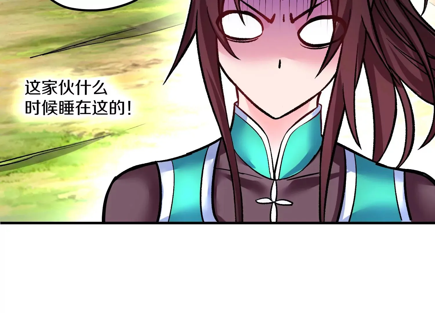 第24话下 声望 第116页
