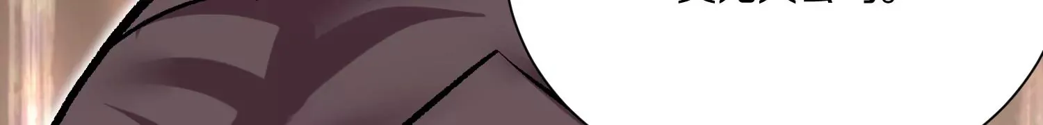 第24话下 声望 第122页