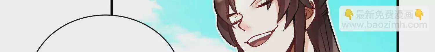 第24话下 声望 第144页