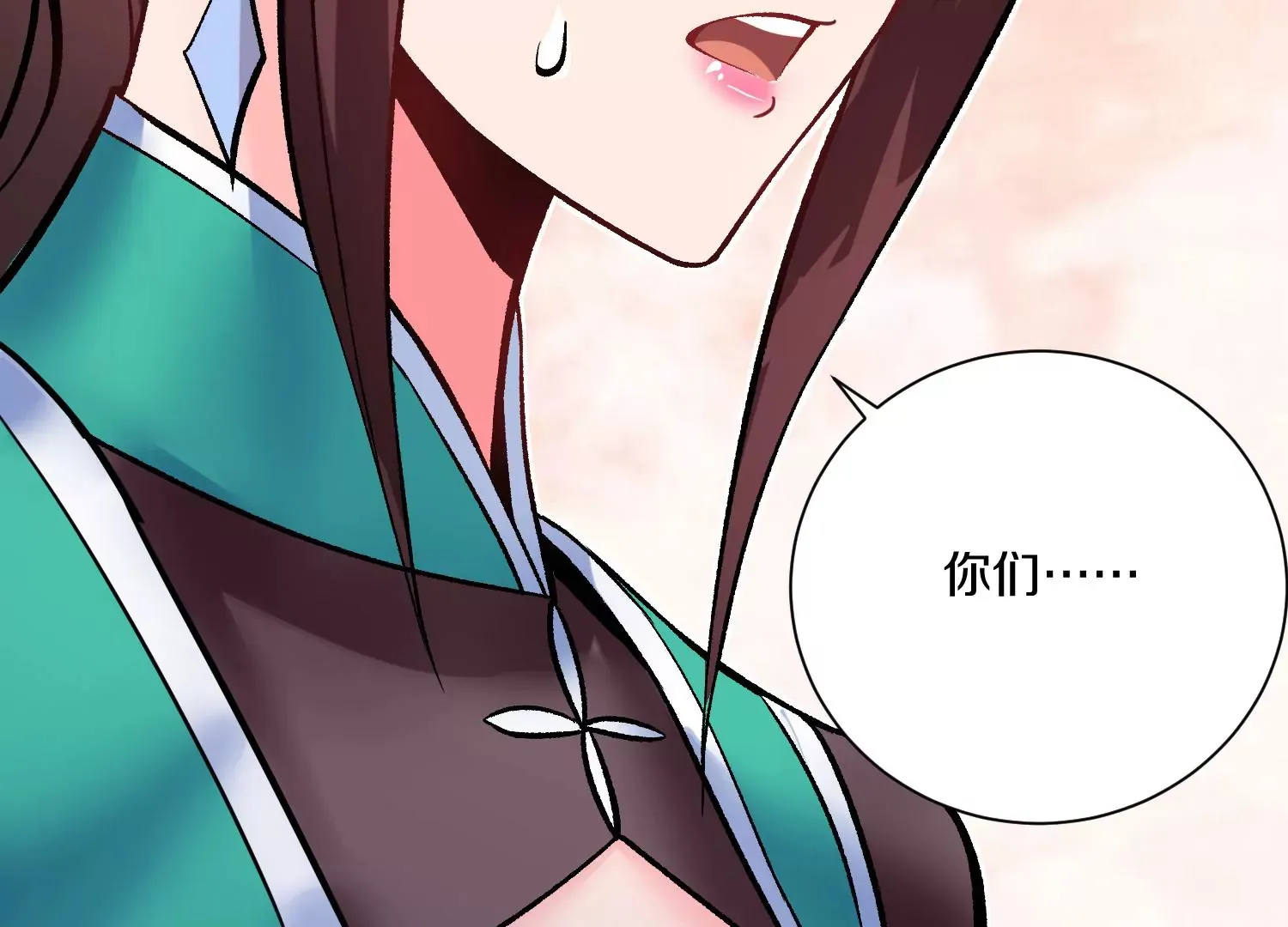 第24话下 声望 第158页