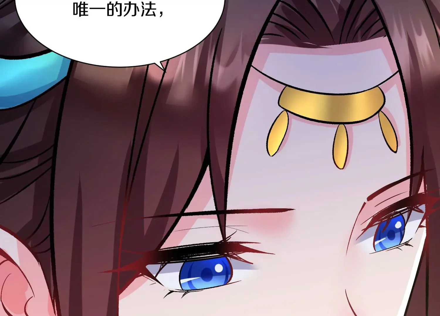 第24话下 声望 第166页