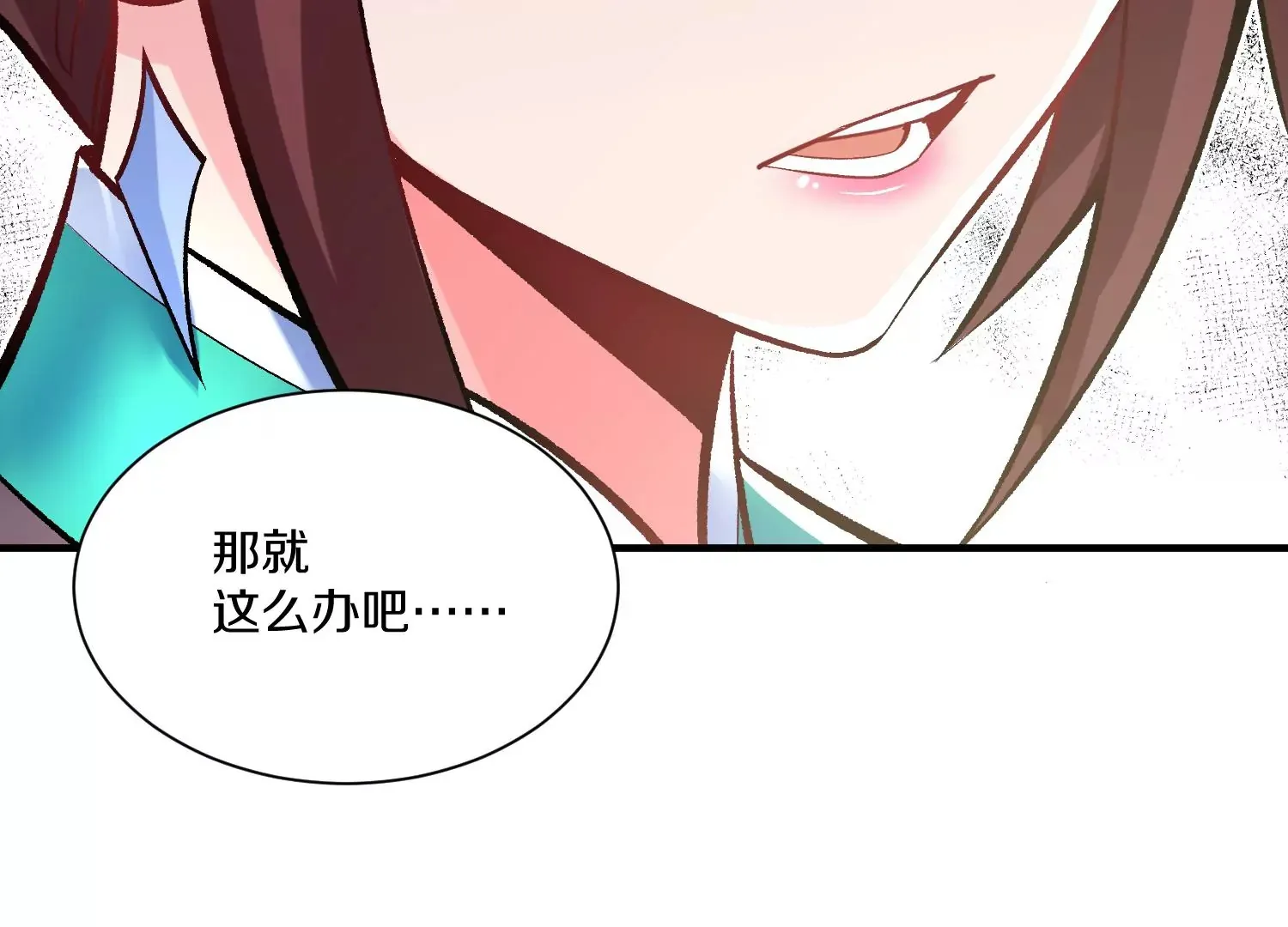 第24话下 声望 第168页