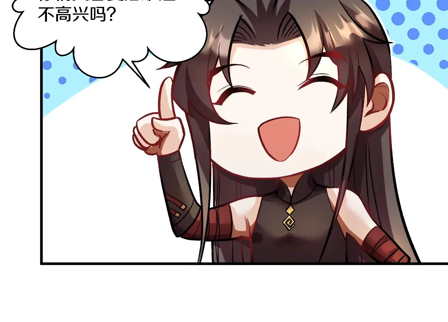 第25话上 灵兽复活！！！ 第30页