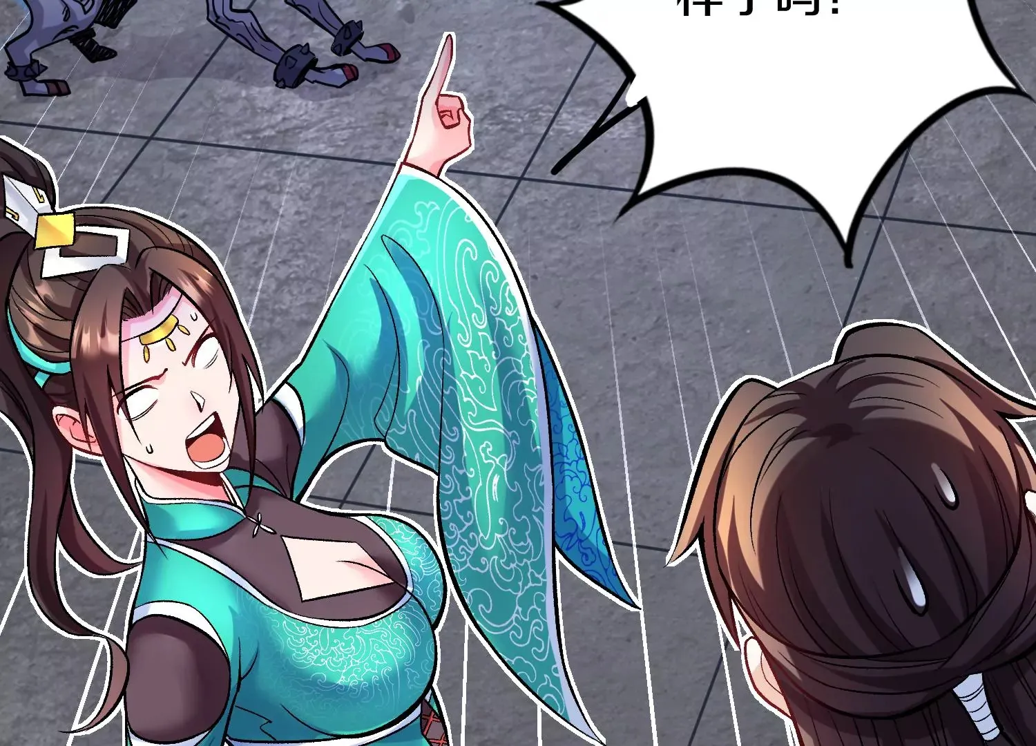 第25话上 灵兽复活！！！ 第35页