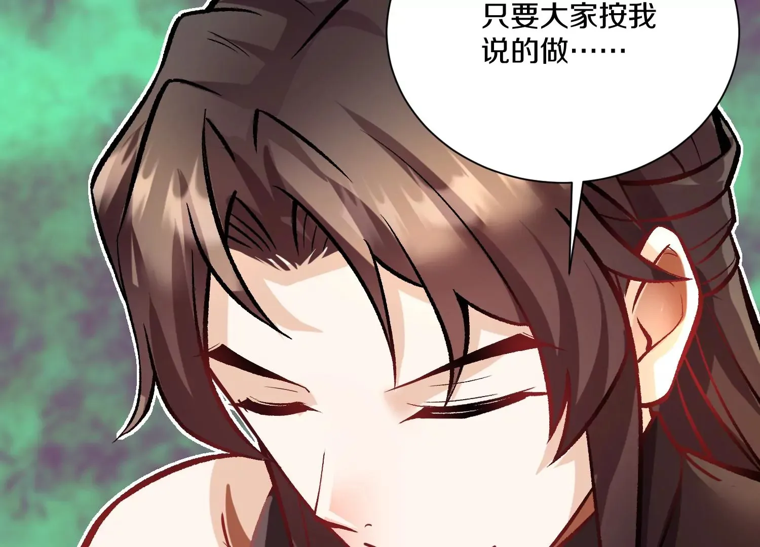 第25话上 灵兽复活！！！ 第51页