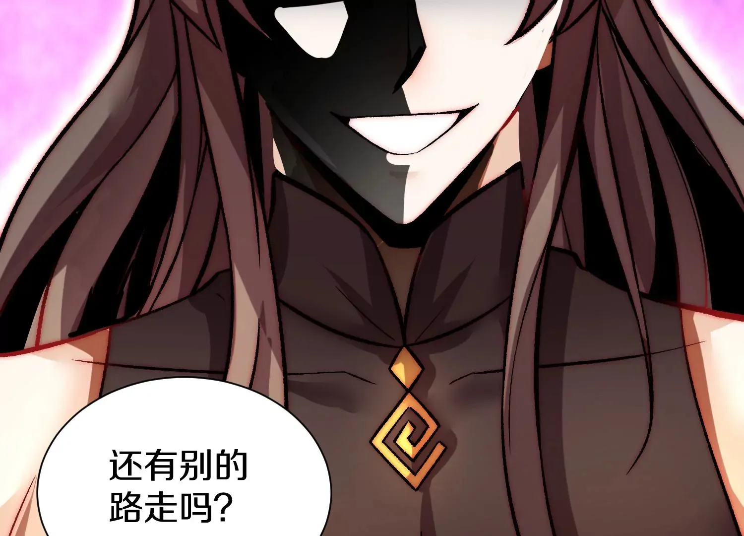 第25话上 灵兽复活！！！ 第64页
