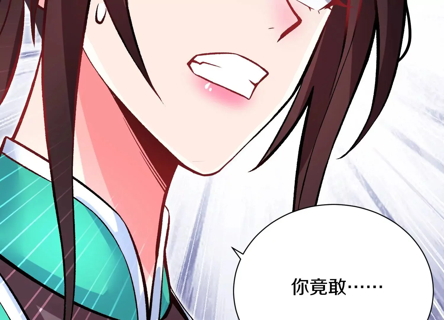 第25话上 灵兽复活！！！ 第68页