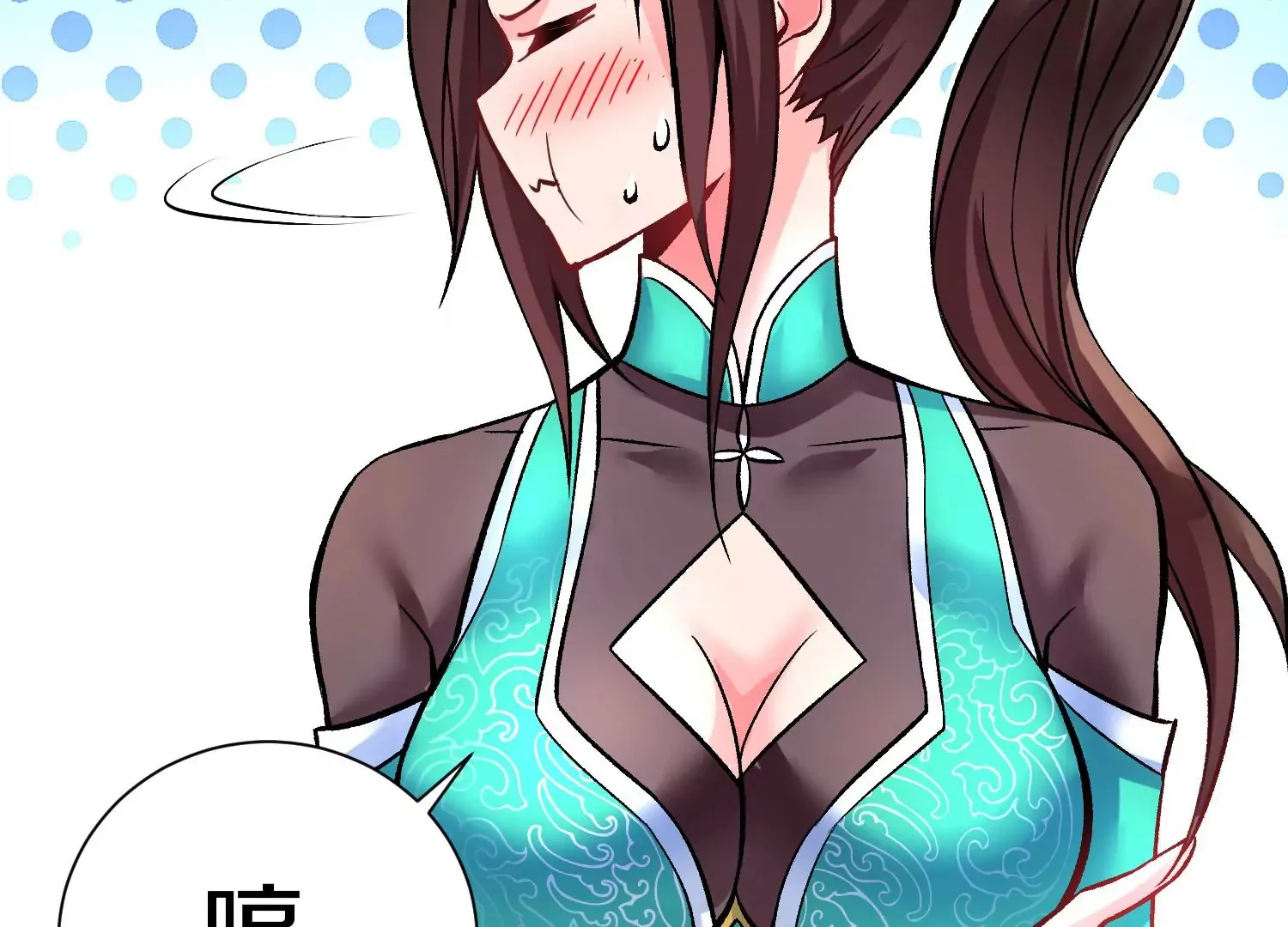 第25话下 灵宠大会 第41页