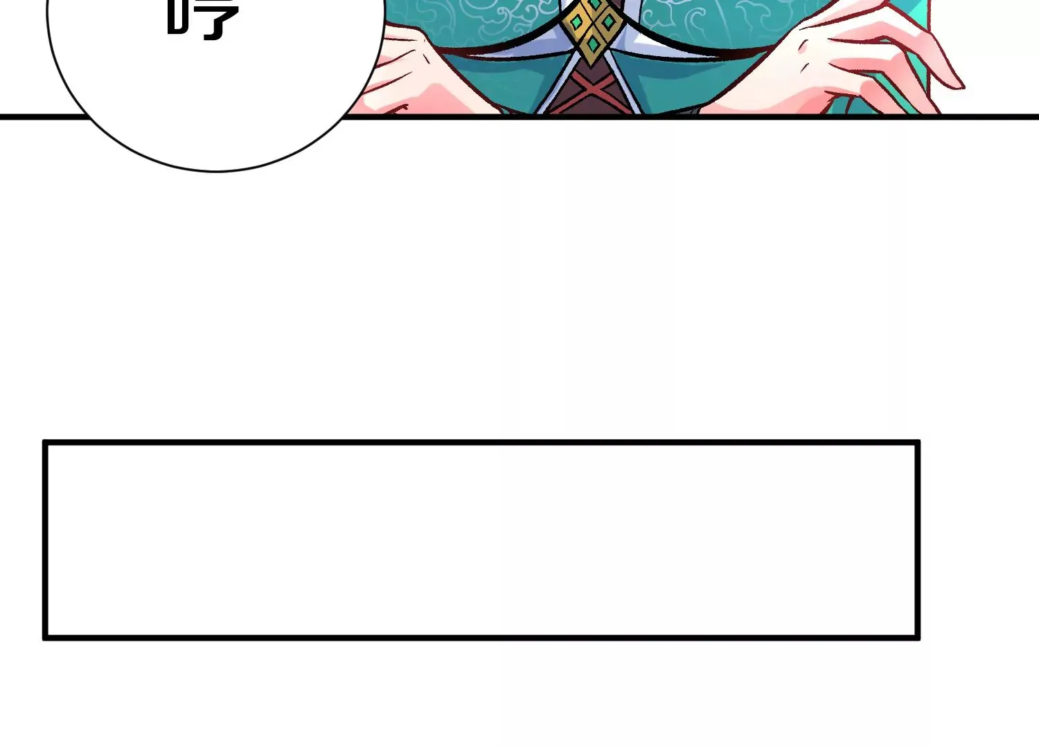 第25话下 灵宠大会 第42页