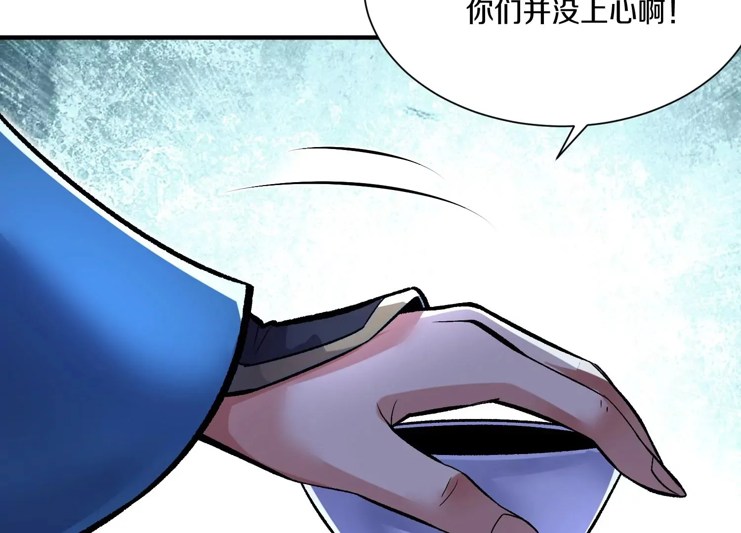 第25话下 灵宠大会 第82页