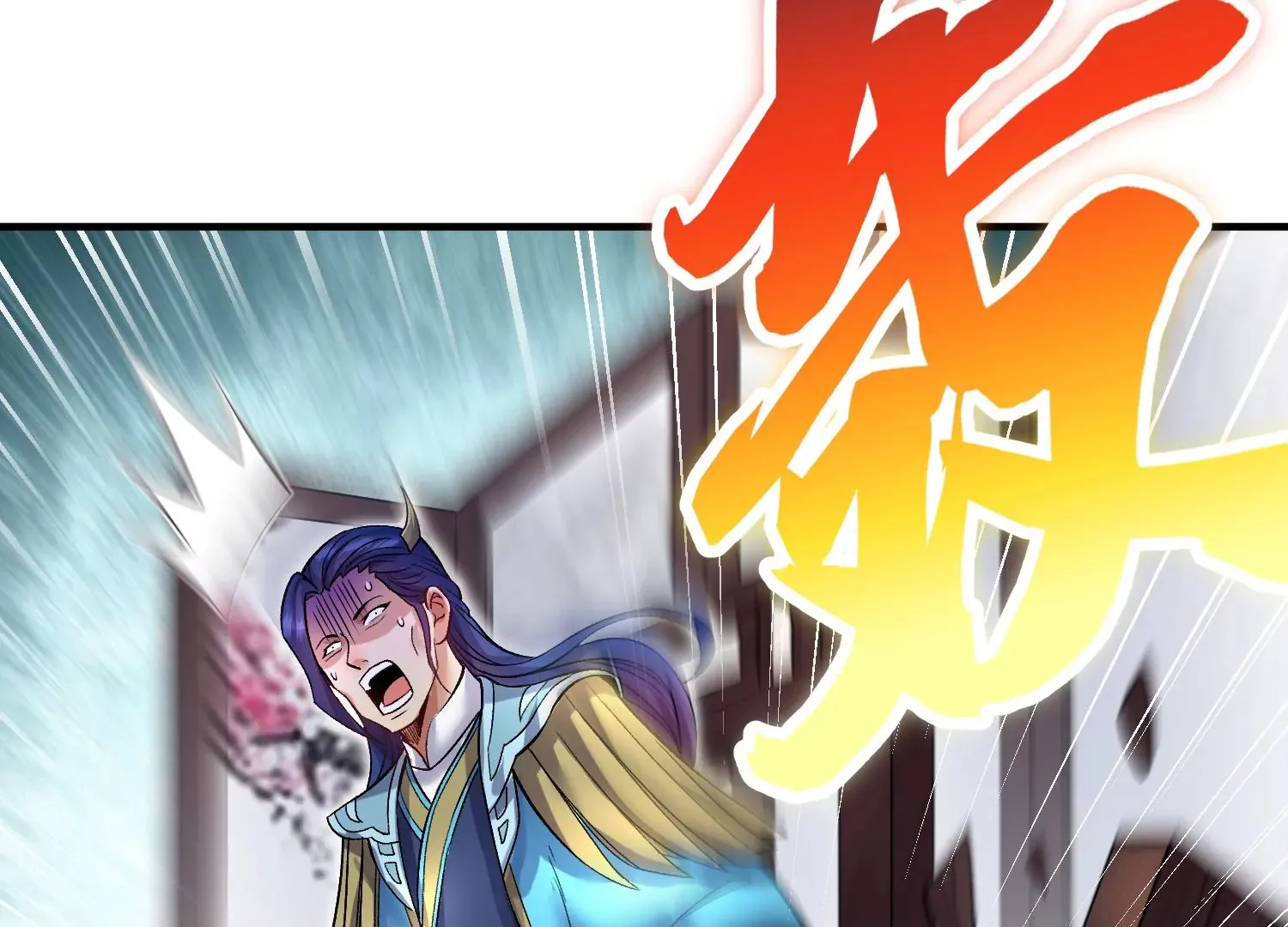 第25话下 灵宠大会 第84页
