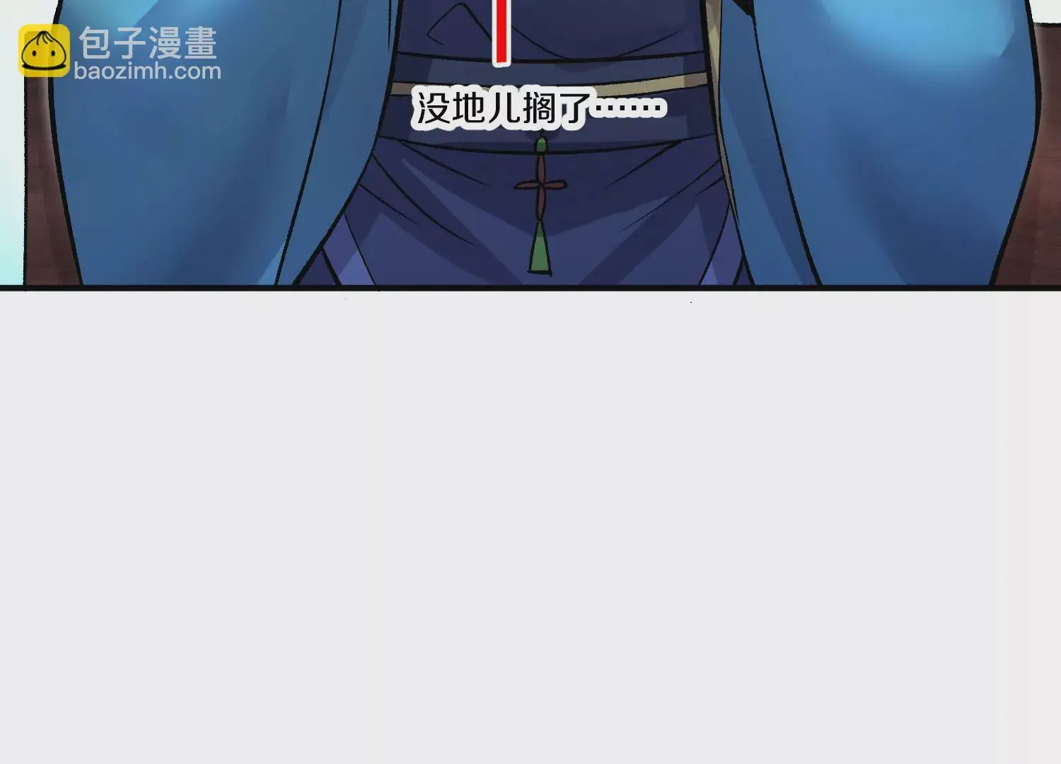 第25话下 灵宠大会 第98页