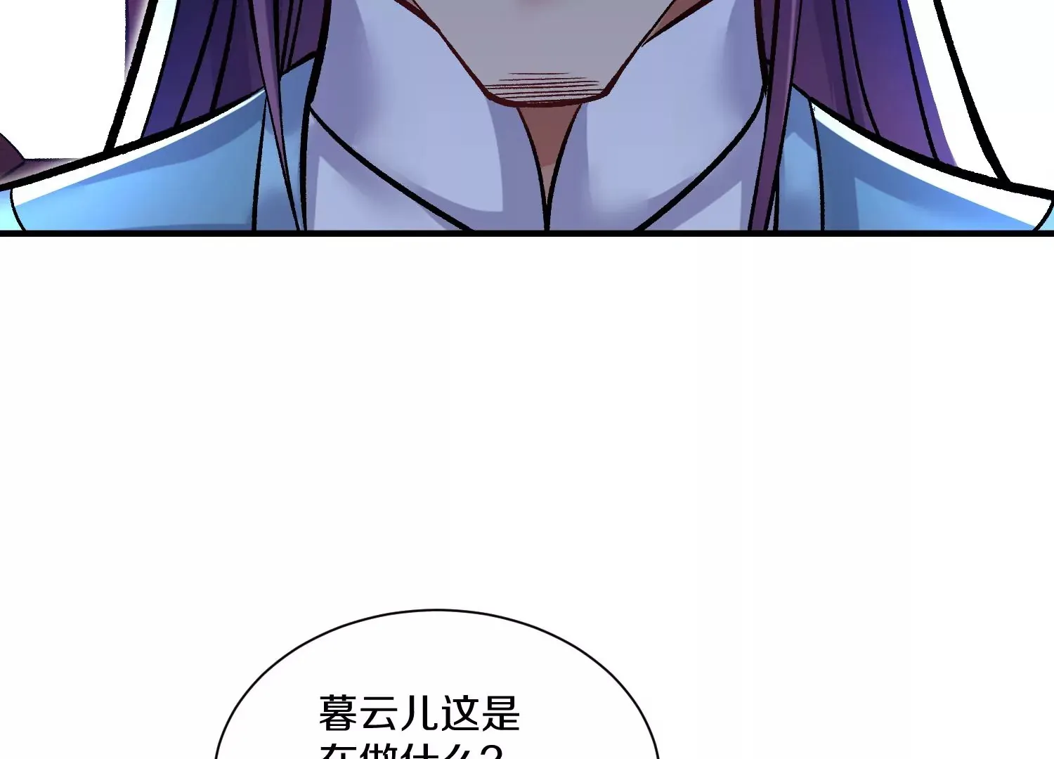 第25话下 灵宠大会 第102页
