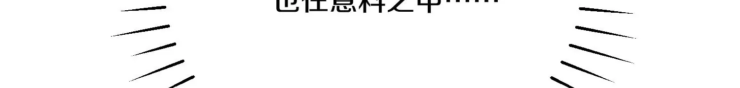 第25话下 灵宠大会 第116页