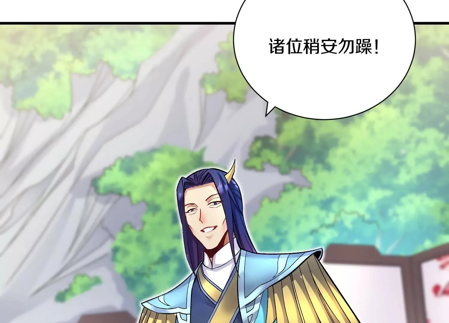 第25话下 灵宠大会 第120页