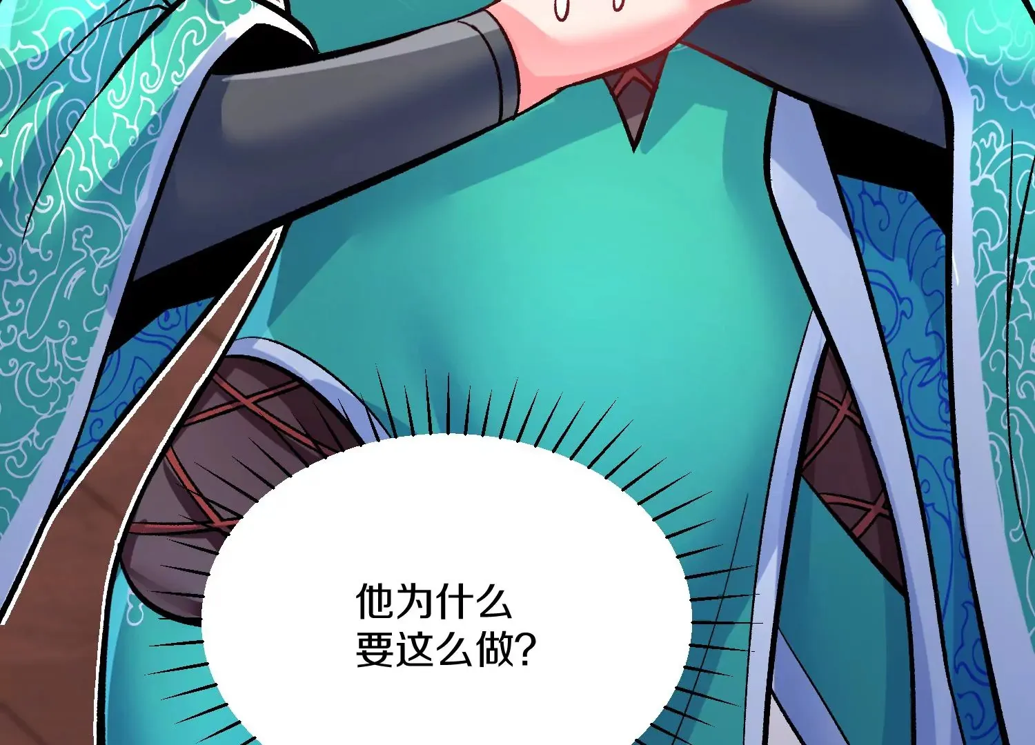 第25话下 灵宠大会 第142页