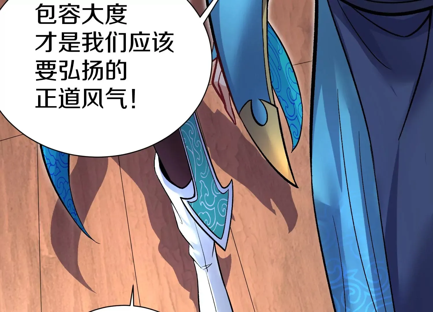 第25话下 灵宠大会 第159页