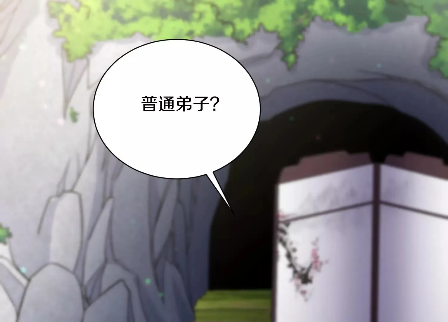 第25话下 灵宠大会 第182页