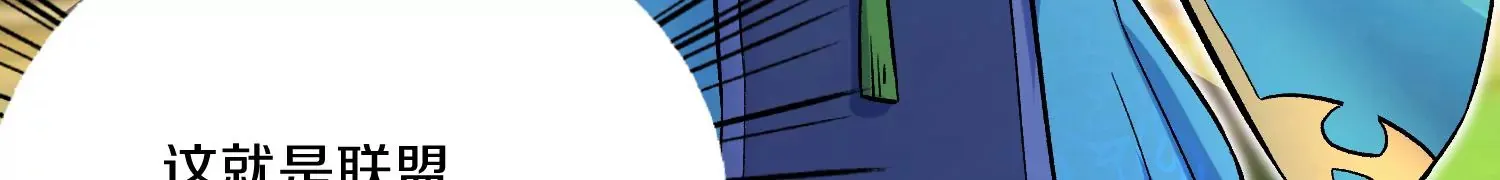 第25话下 灵宠大会 第198页
