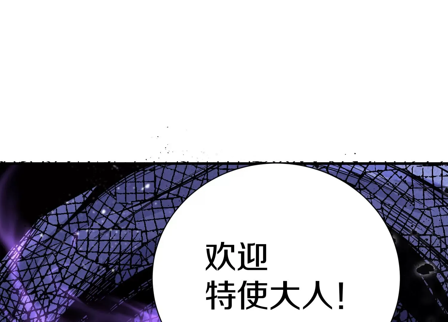 第25话下 灵宠大会 第206页