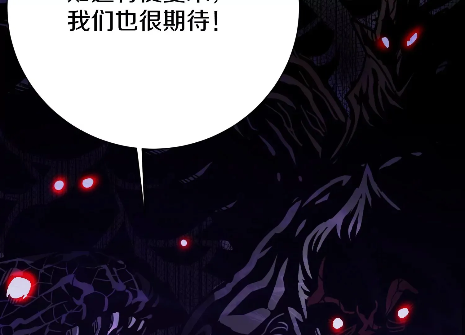 第25话下 灵宠大会 第211页
