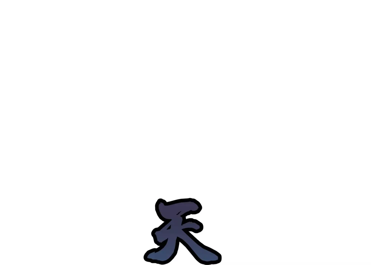第26话上 入局 第50页