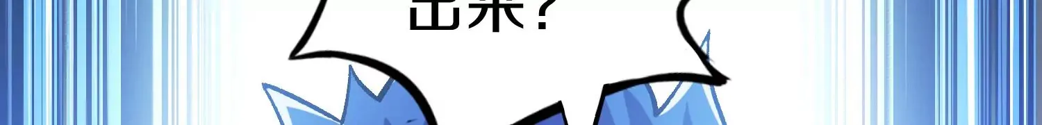 第26话上 入局 第54页