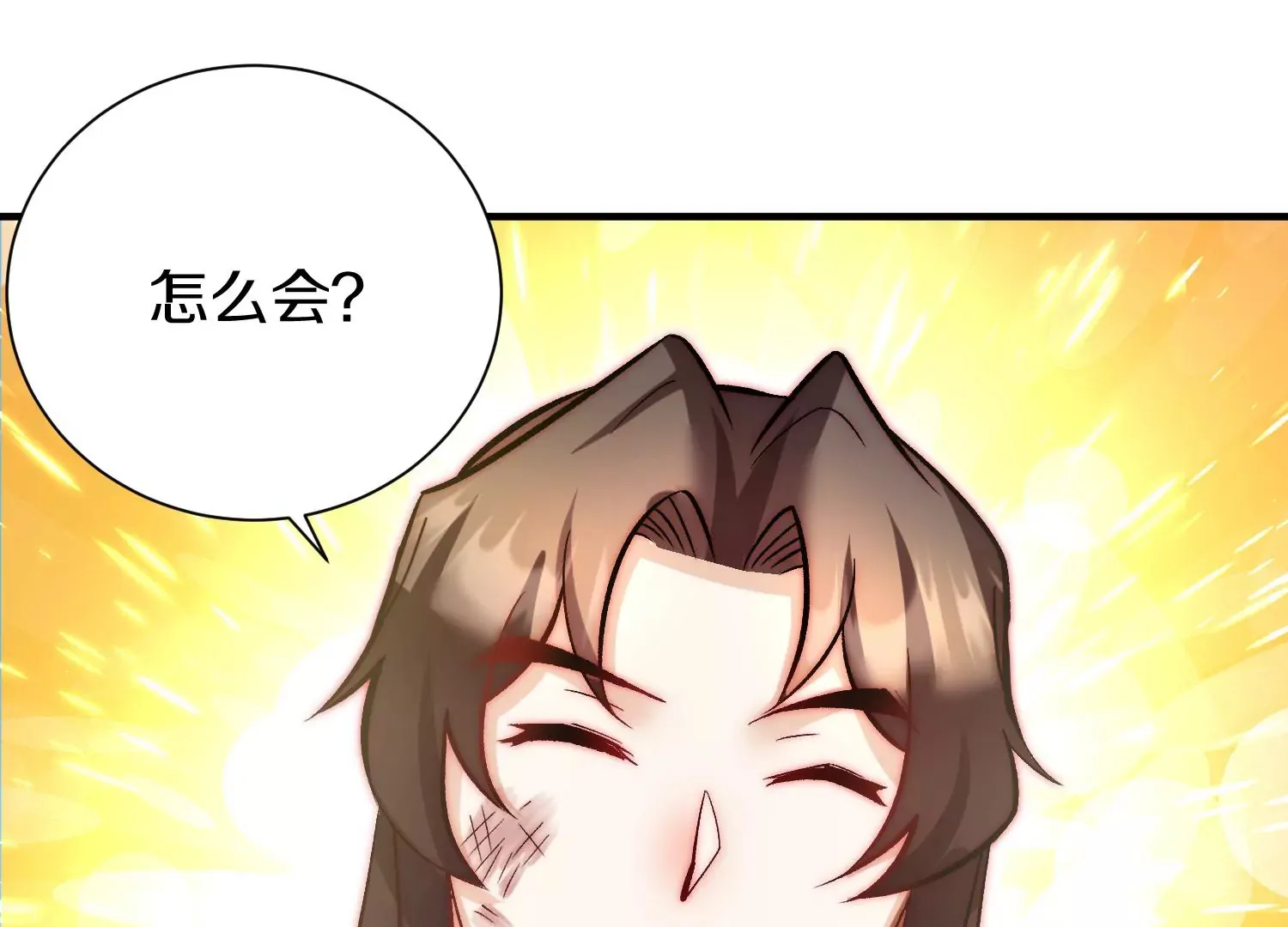 第26话下 封印尸王！ 第8页