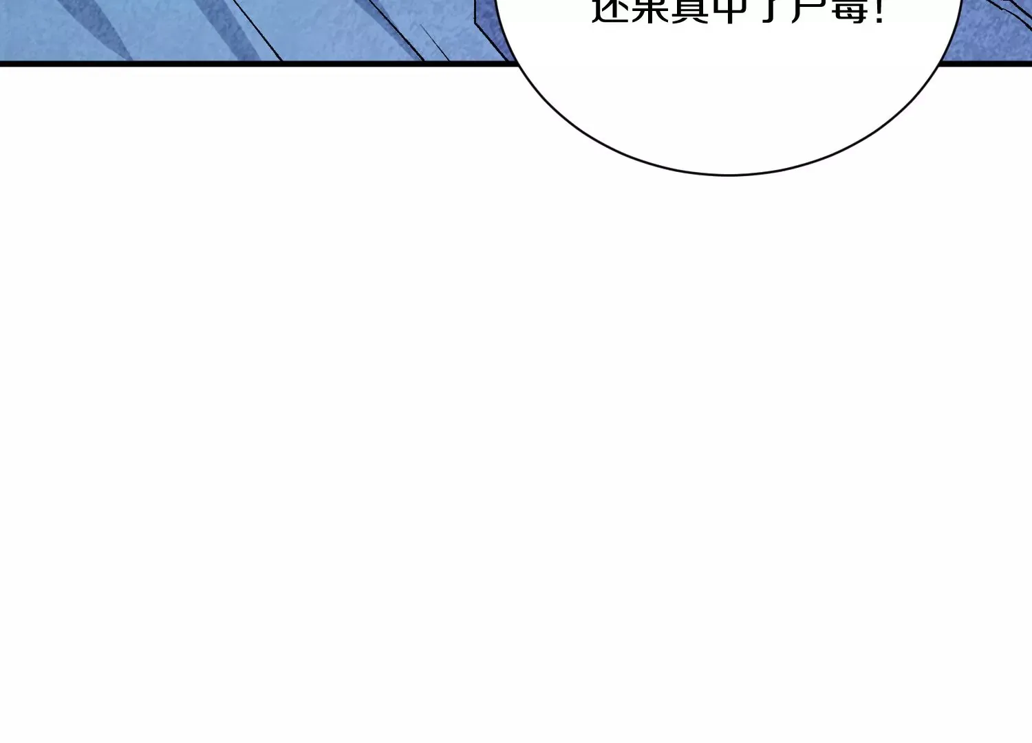 第26话下 封印尸王！ 第32页
