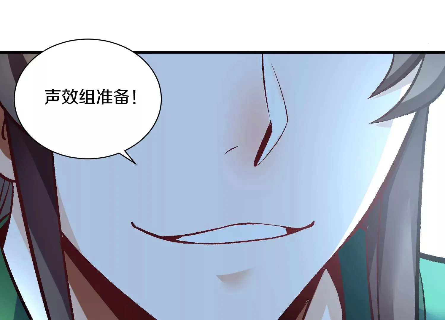第26话下 封印尸王！ 第55页