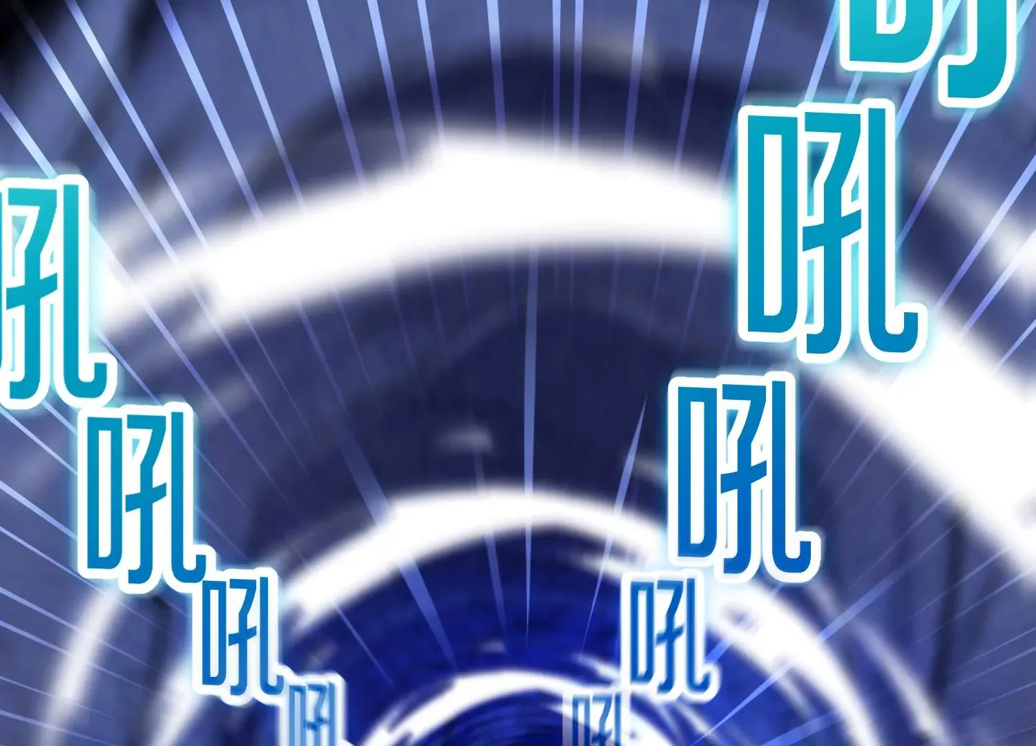 第26话下 封印尸王！ 第58页