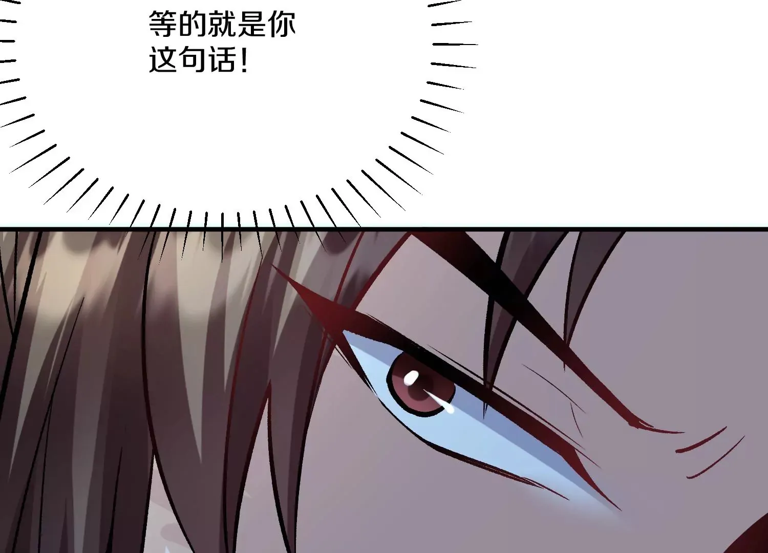 第26话下 封印尸王！ 第126页