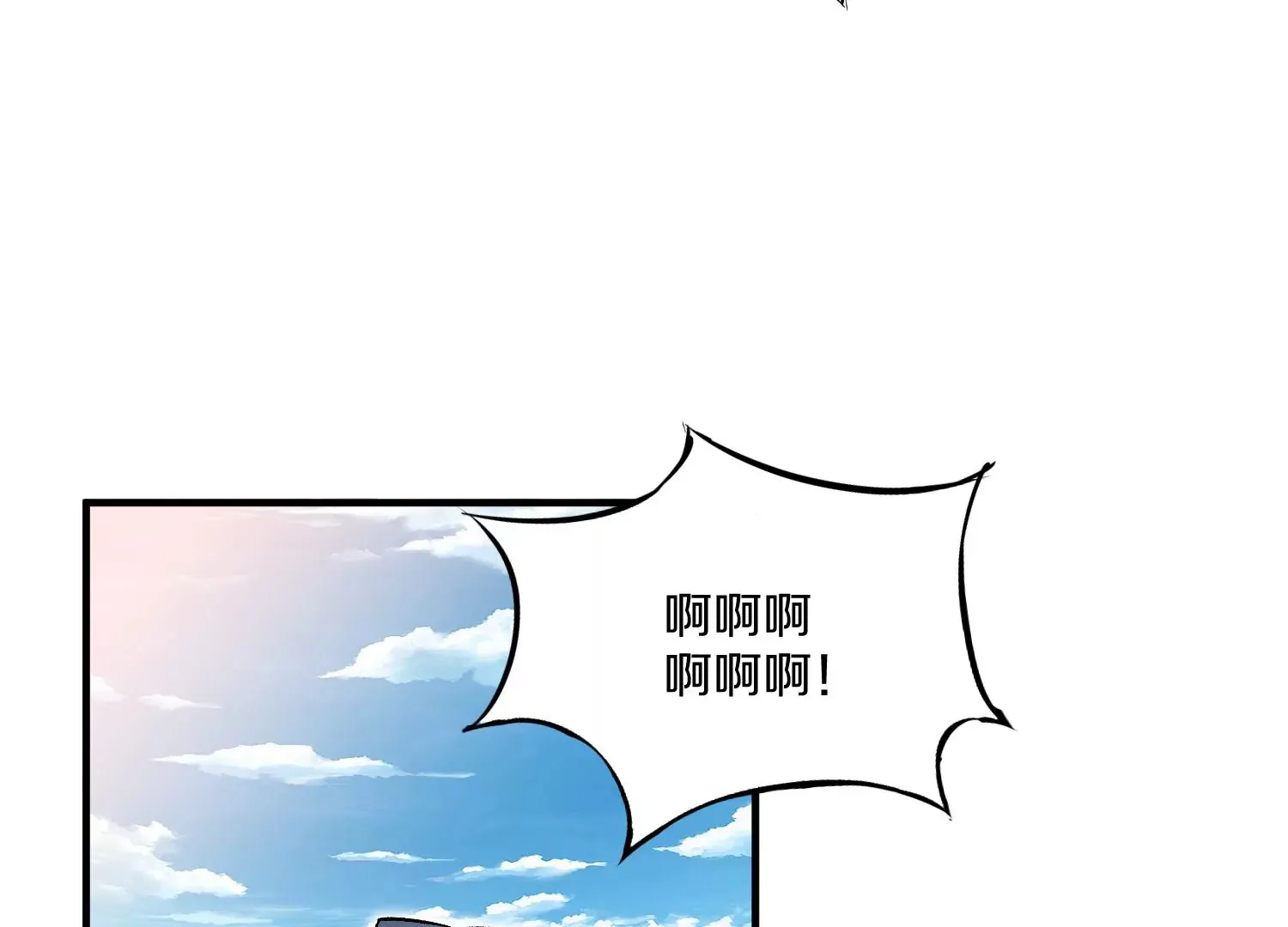 第27话 炮灰自己站出来！ 第8页