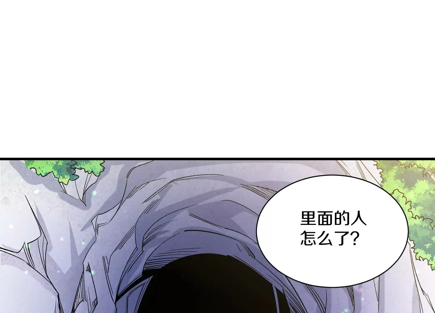 第27话 炮灰自己站出来！ 第11页
