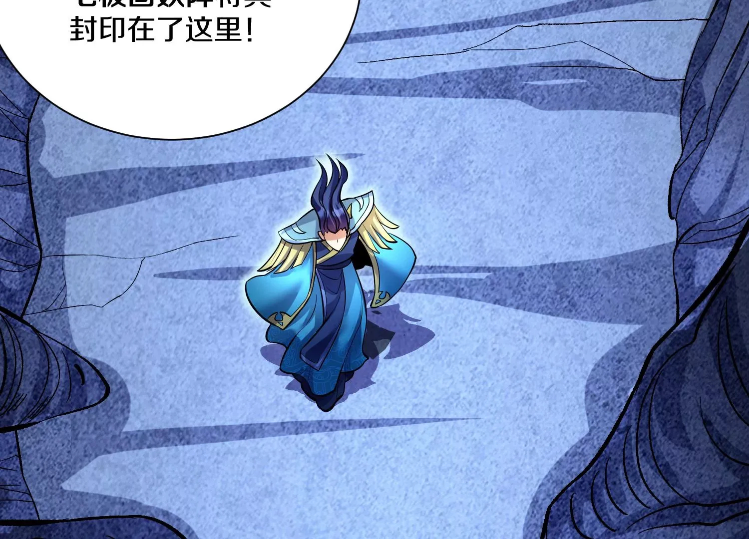 第27话 炮灰自己站出来！ 第49页