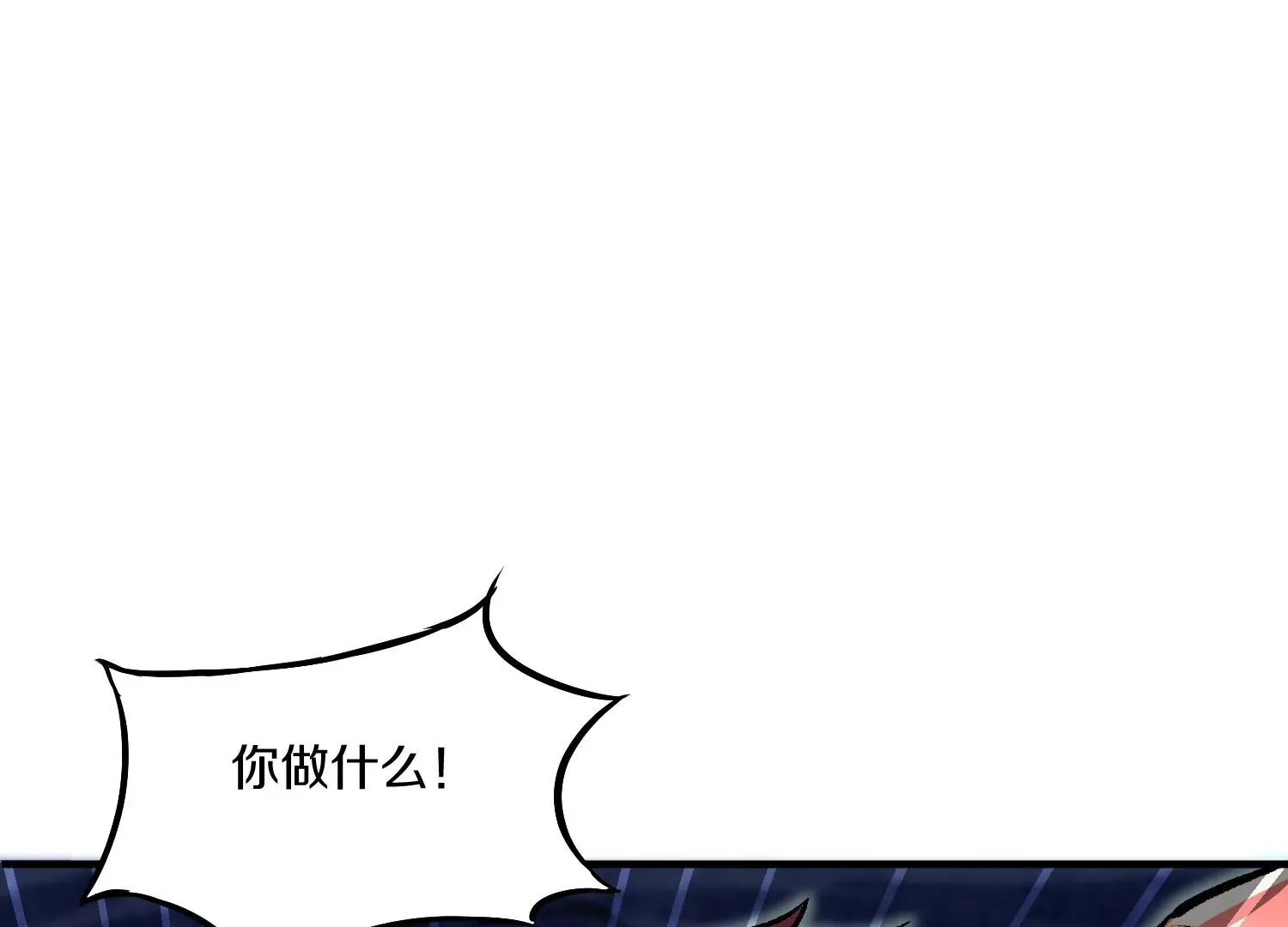 第27话 炮灰自己站出来！ 第56页