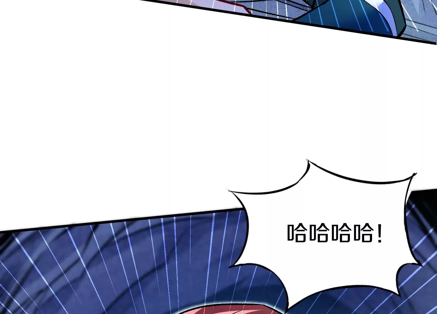 第27话 炮灰自己站出来！ 第62页