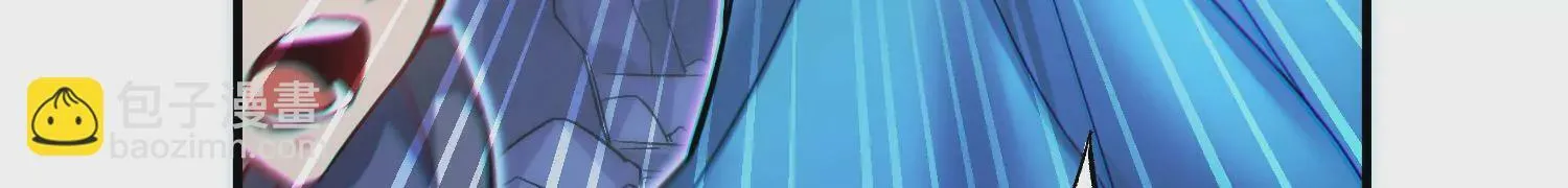 第27话 炮灰自己站出来！ 第86页