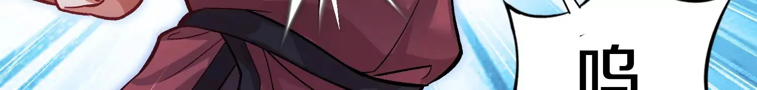 第27话 炮灰自己站出来！ 第130页