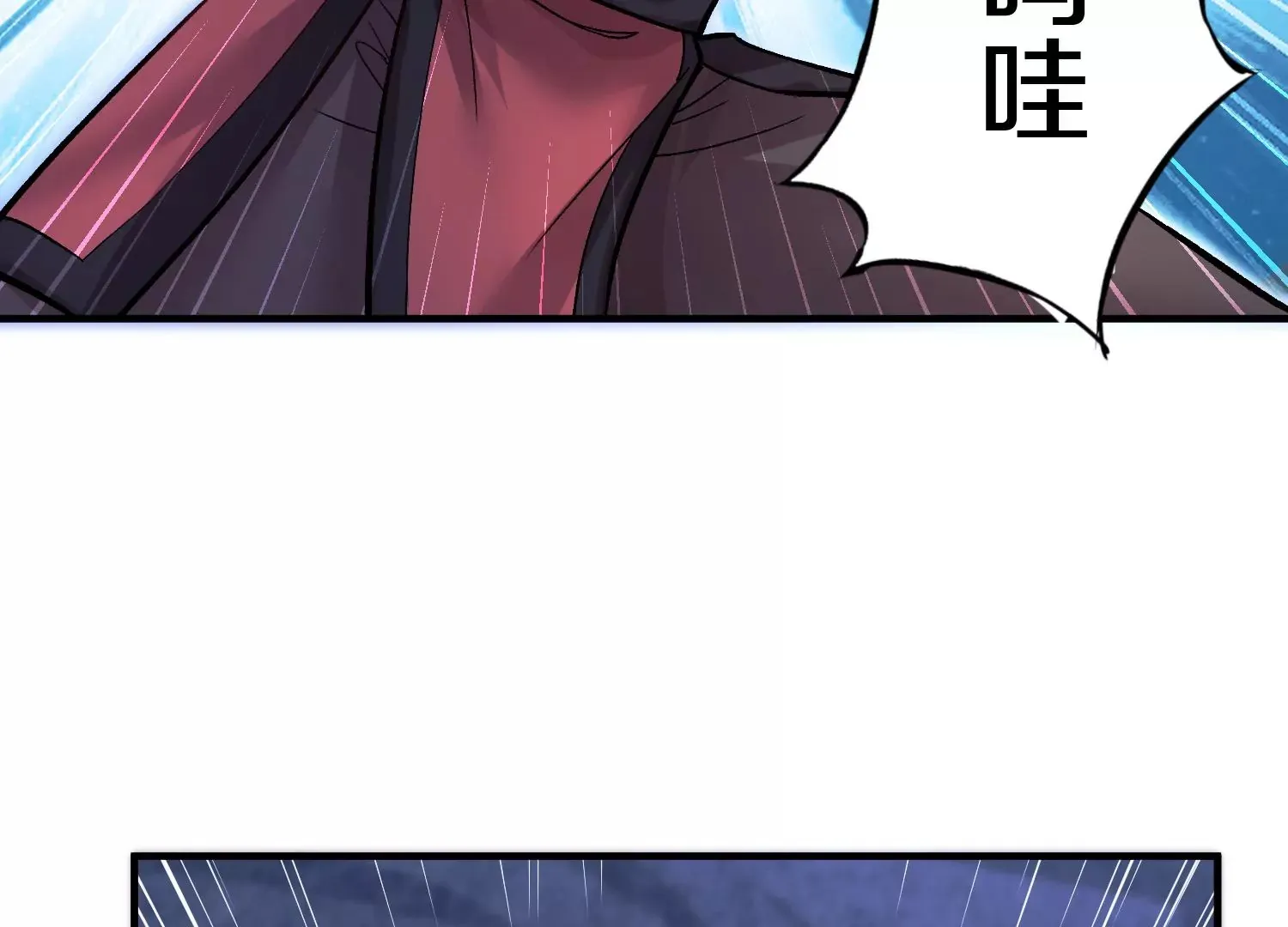 第27话 炮灰自己站出来！ 第131页