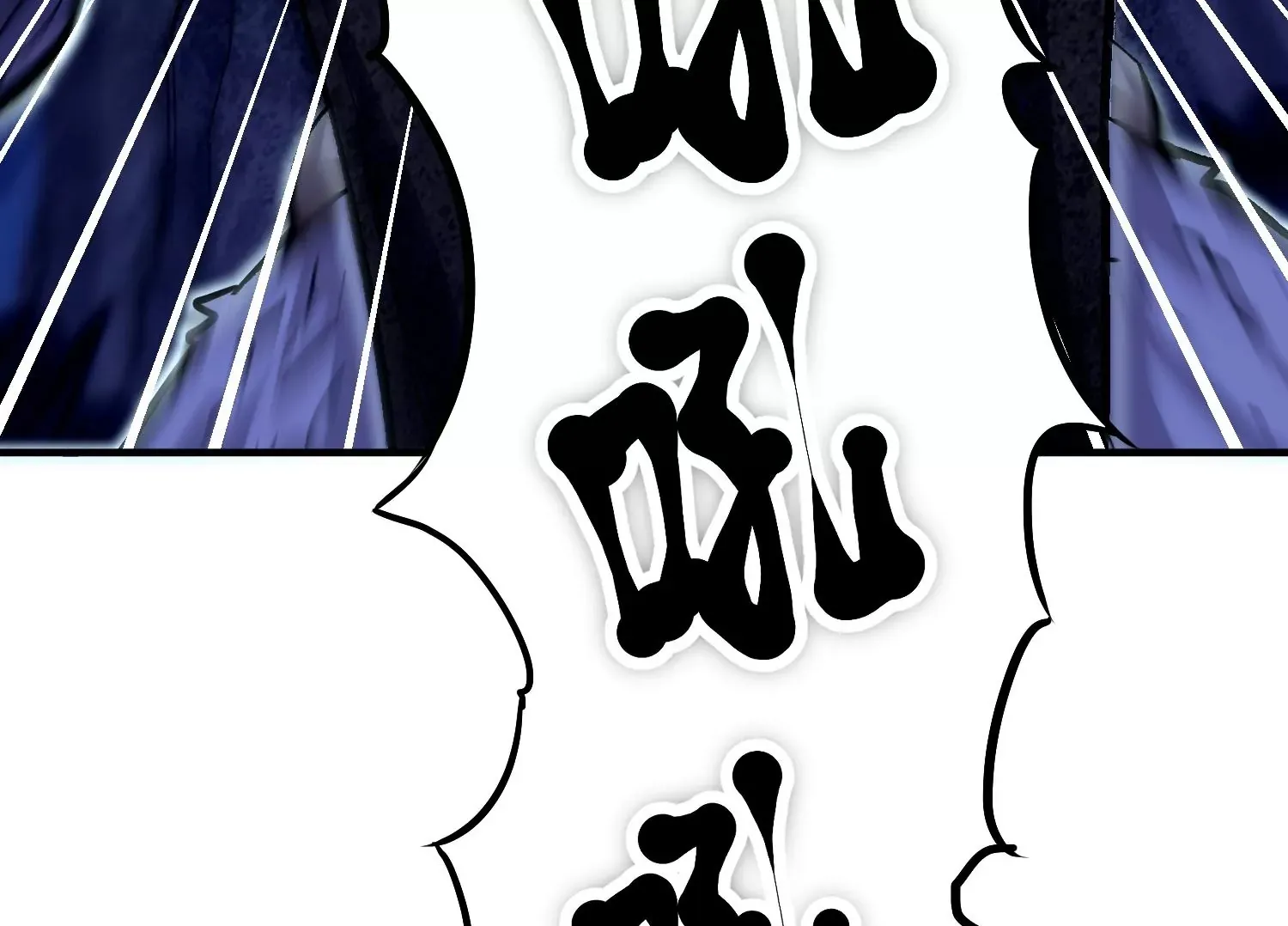 第27话 炮灰自己站出来！ 第150页