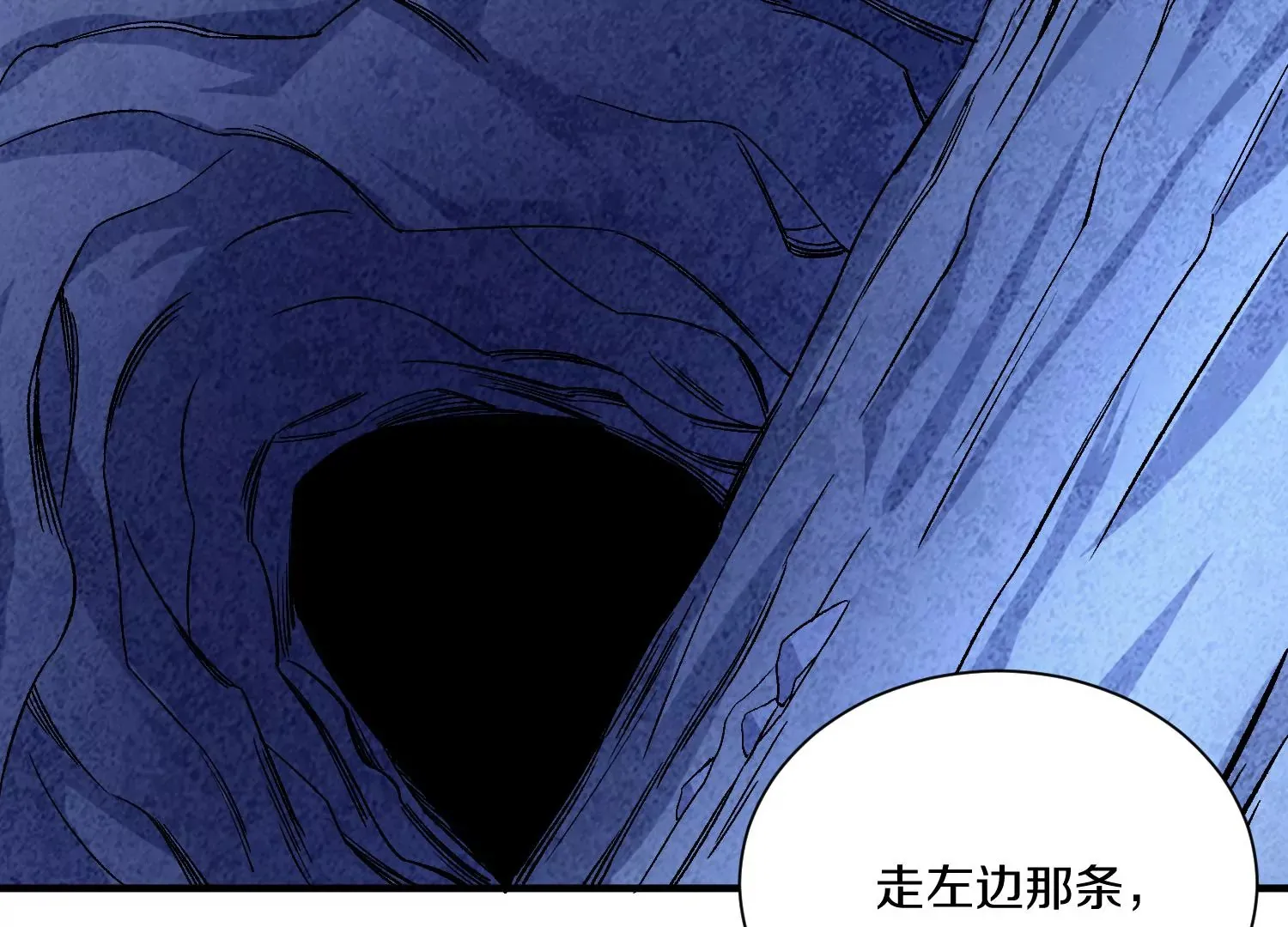 第27话 炮灰自己站出来！ 第193页