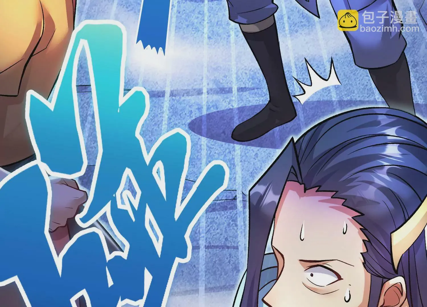 第27话 炮灰自己站出来！ 第199页