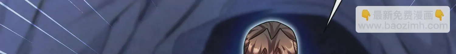 第27话 炮灰自己站出来！ 第218页