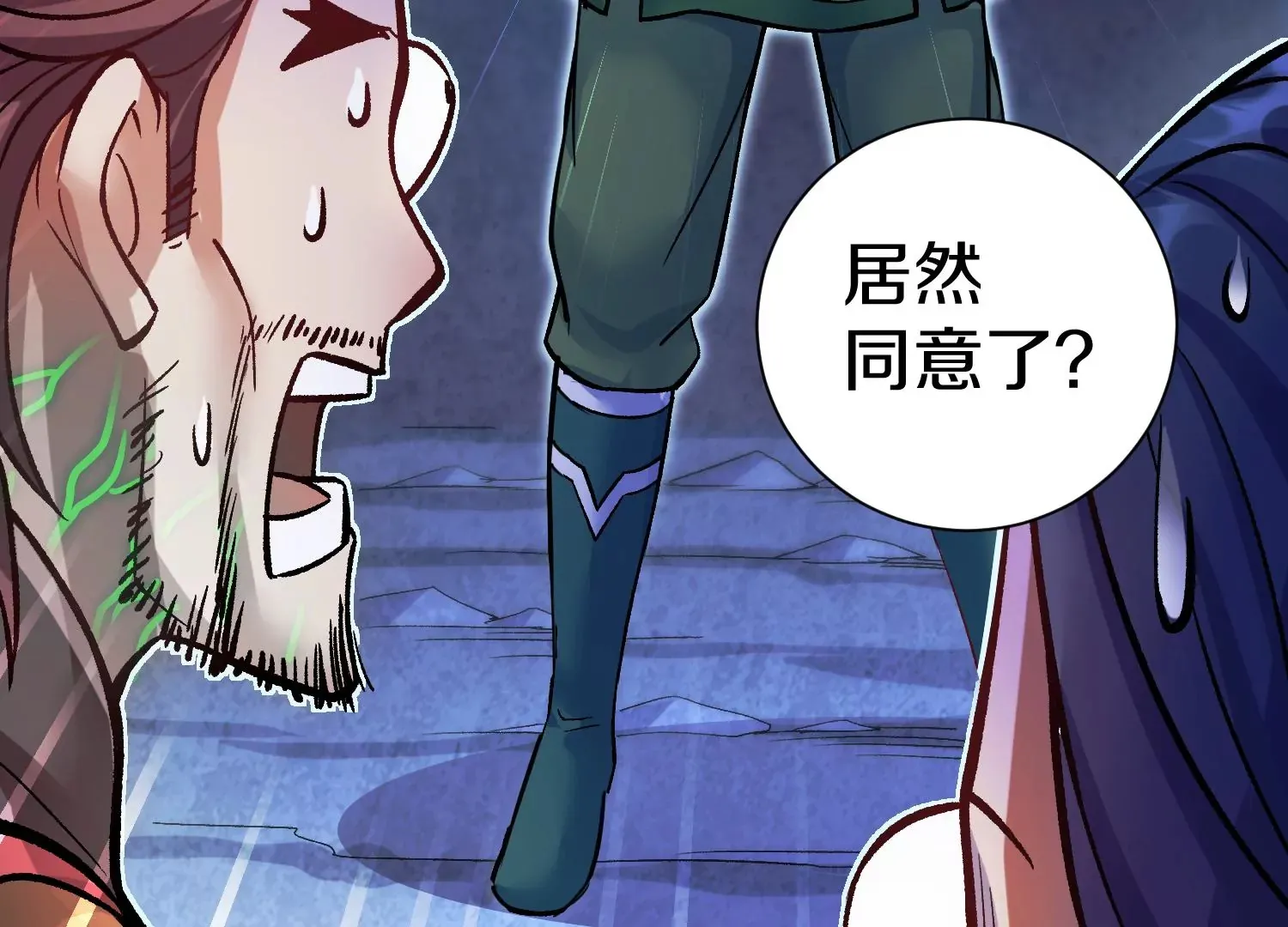 第27话 炮灰自己站出来！ 第220页